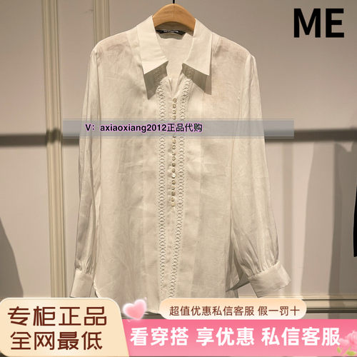 MEFOREVER真我永恒2025春款苎麻衬衣2516B42104吊999