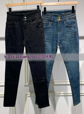 真我永恒专柜正品2024冬款加绒黑色牛仔小脚裤2444C25129吊799