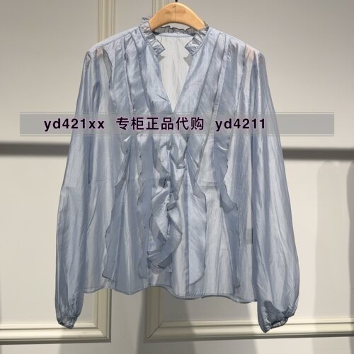 真我永恒2026秋装新款衬衣2632B52326吊599