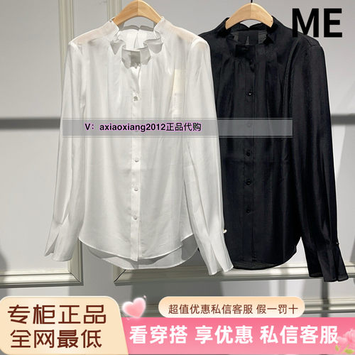 ME FOREVER真我永恒2025春款百搭衬衣2512B42029吊699