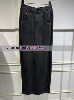 真我永恒2024秋季新款时尚高腰显瘦直筒牛仔裤女2431C25112吊799