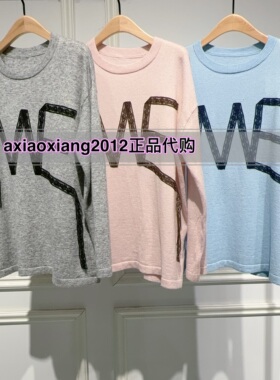 真我永恒2025冬装新款绵羊毛毛衫打底 2541B62023吊999