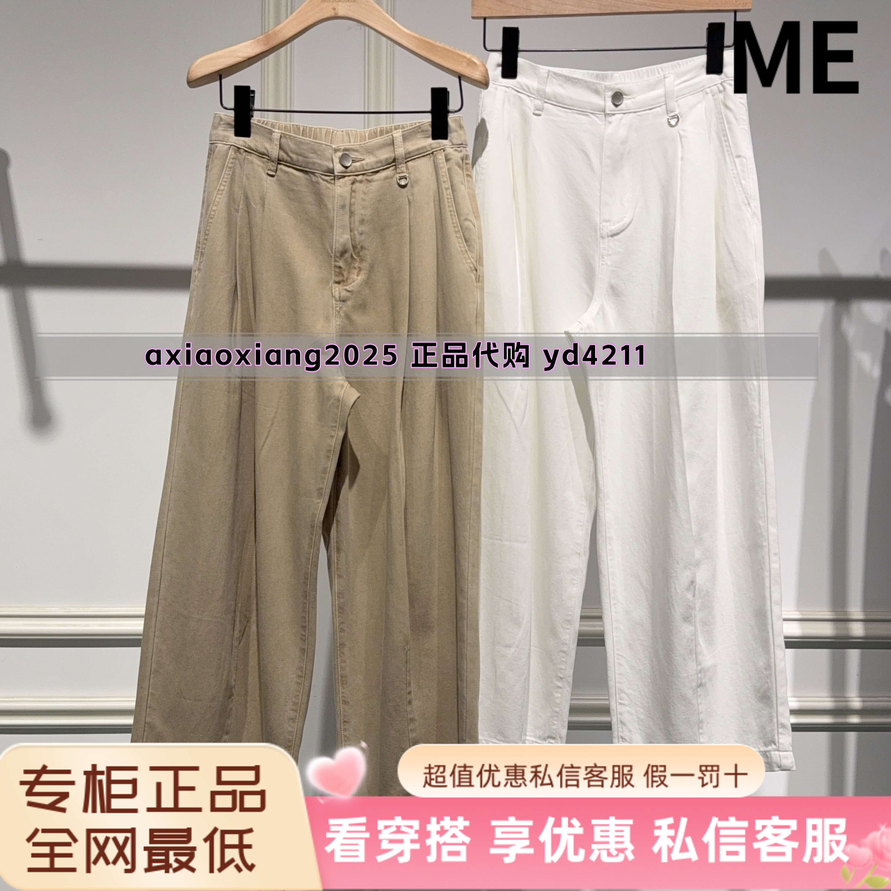 MEFOREVER真我永恒2026夏装新款休闲9分裤2622C24141吊牌899