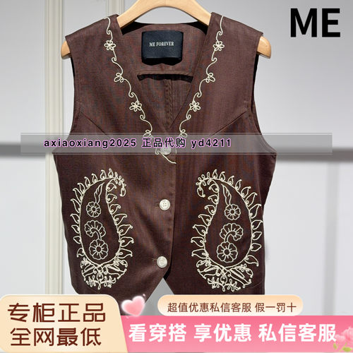 ME FOREVER真我永恒2026夏装新款刺绣英伦风马甲2624A11246吊699