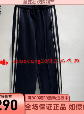 真我永恒2024春季新品松紧腰阔腿裤休闲运动裤女2413C15181吊799