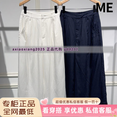 ME FOREVER真我永恒2026夏装新款阔腿裤2625C13209吊牌799