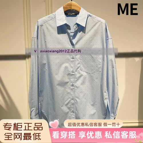 MEFOREVER真我永恒2025春款带镶钻衬衣2513B42046吊699