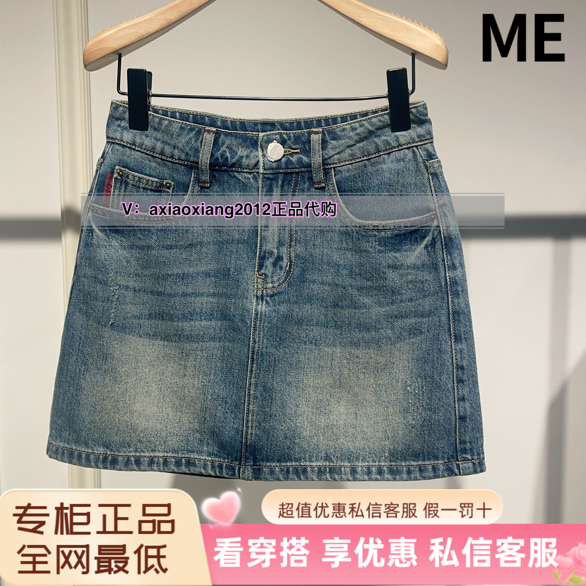 ME FOREVER真我永恒2025春款牛仔短裤2516C31096吊699
