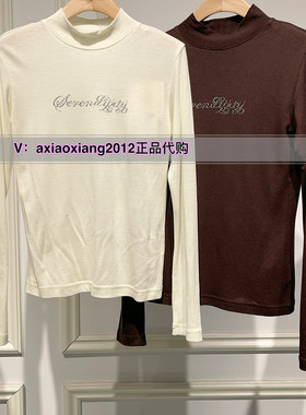 MEFOREVER真我永恒2024冬款高弹力半高领打底衫2442B22086吊599