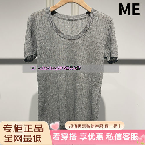 MEFOREVER真我永恒2025夏款针织衫2523B62071吊599