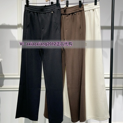 真我永恒2024冬季新品松紧腰纯色休闲长裤女2441C15021正品吊699