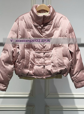 真我永恒2024冬款专柜正品新中式短款羽绒服2443A71120吊牌价2399