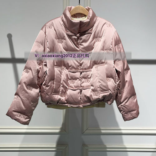 真我永恒2024冬款专柜正品新中式短款羽绒服2443A71120吊牌价2399