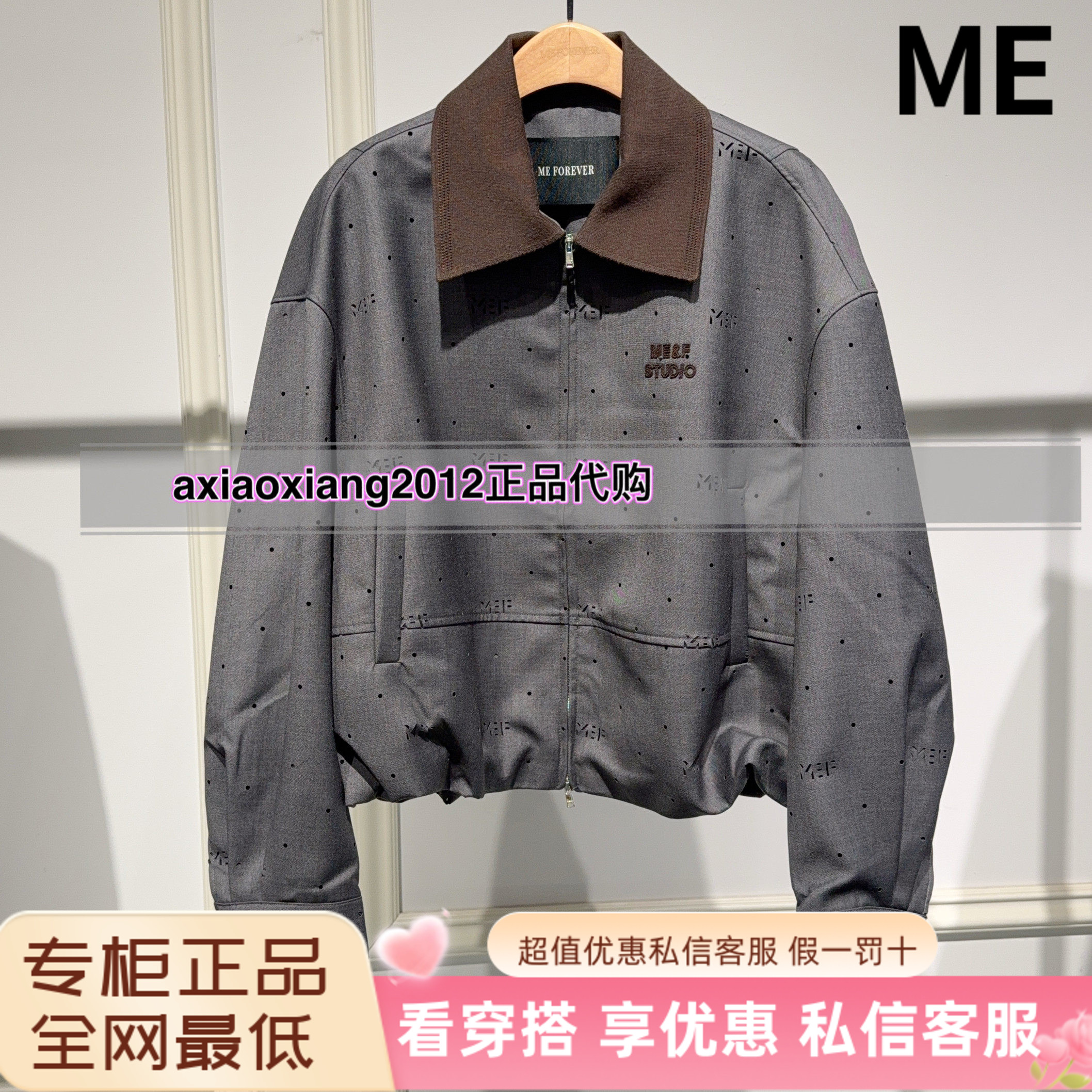 MEFOREVER真我永恒2025秋夹克小外套2535A21095 吊1399