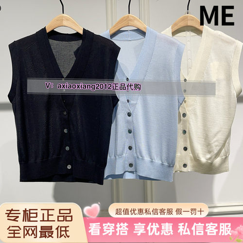 ME FOREVER真我永恒2025夏针织小衫2524B65089吊799