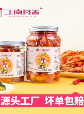 酸辣无骨鸡爪脱骨即食罐装网红去骨凤爪袋装500g桶装甜辣零食