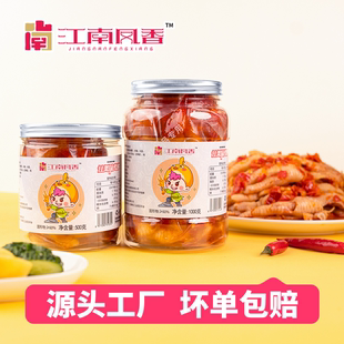 网红酸辣无骨鸡爪罐装桶装即食小零食香辣甜脱骨去骨泡椒凤爪