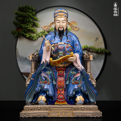 文昌帝君黄铜彩绘鎏金桌面供奉