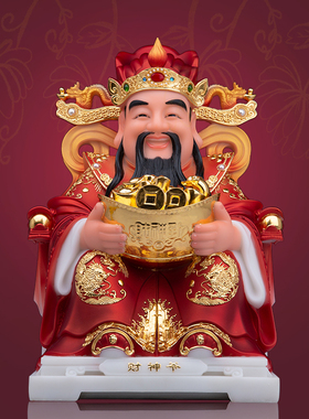 汉白玉招财复古客厅文财神摆件