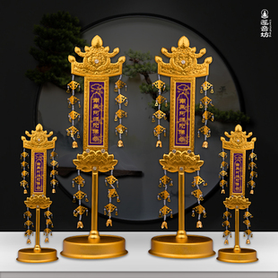 金莲花佛前供花供具铝鎏金双面加厚立佛幡五方佛焰口法会佛堂摆件