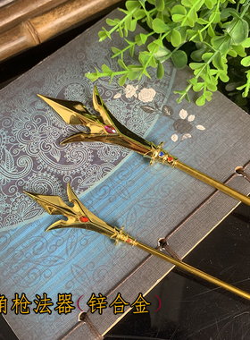 锌合金二郎神三叉戟法器摆件