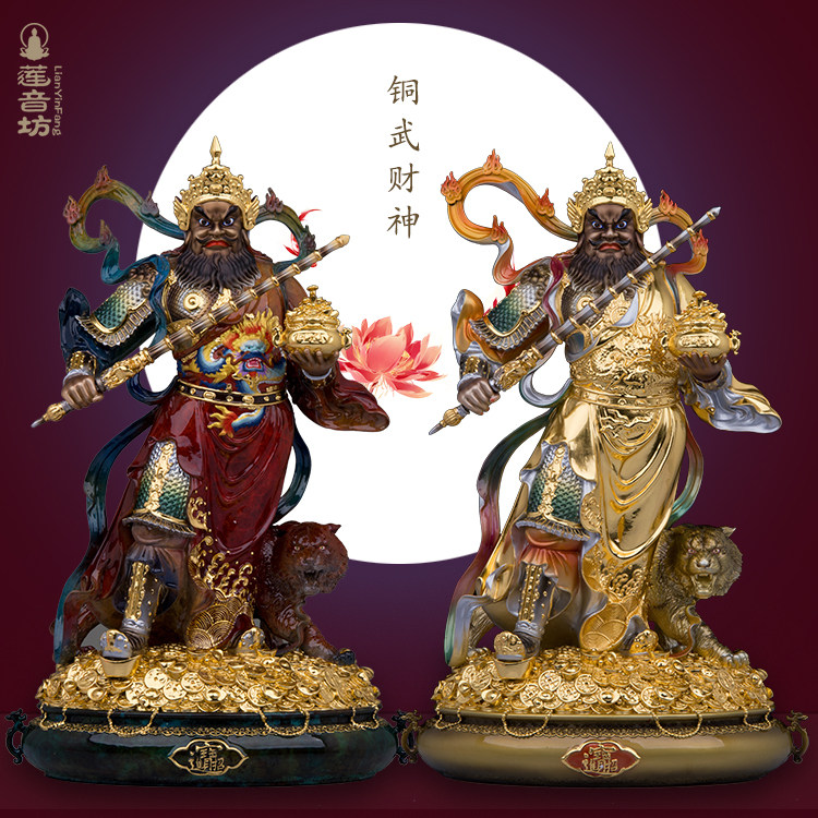 站武财神赵公明铜像黄铜赵元帅玄坛五路中路财神玄关招财家居摆件