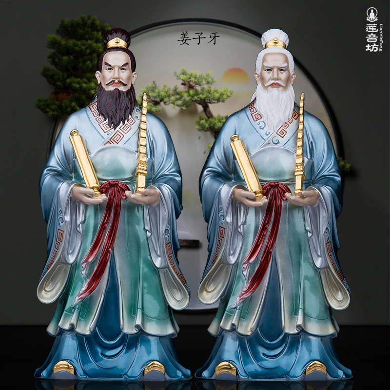 铜姜子牙姜太公神像摆件