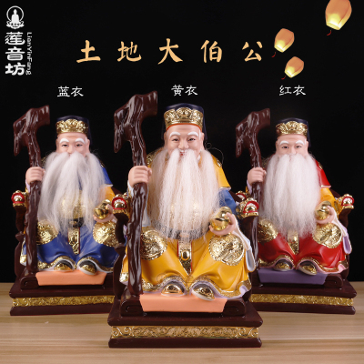 树脂复古家用拄拐土地公摆件