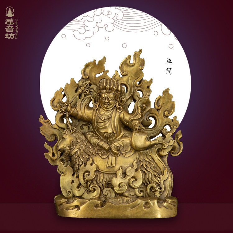 藏传佛像台湾祥狮正品纯铜单坚护法神佛像摆件宁玛派骑羊护法单简