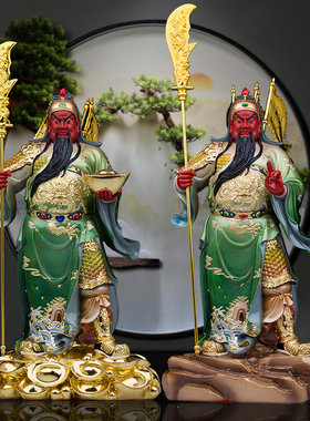 站竖刀元宝关公武财神关羽关帝剑指站山关公树脂新品客厅人物摆件