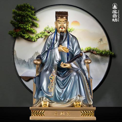 吕洞宾铜像八仙桌供奉摆件