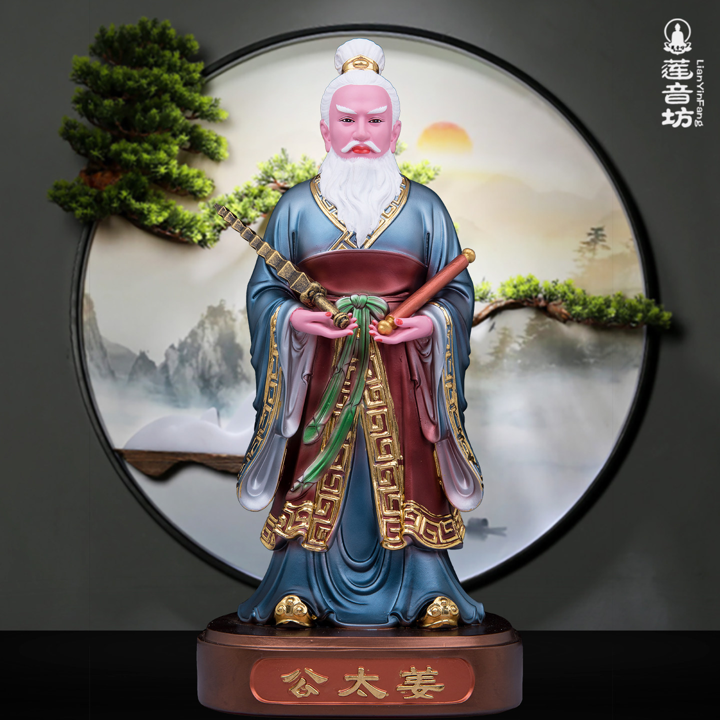 姜子牙树脂金缕彩站像摆件