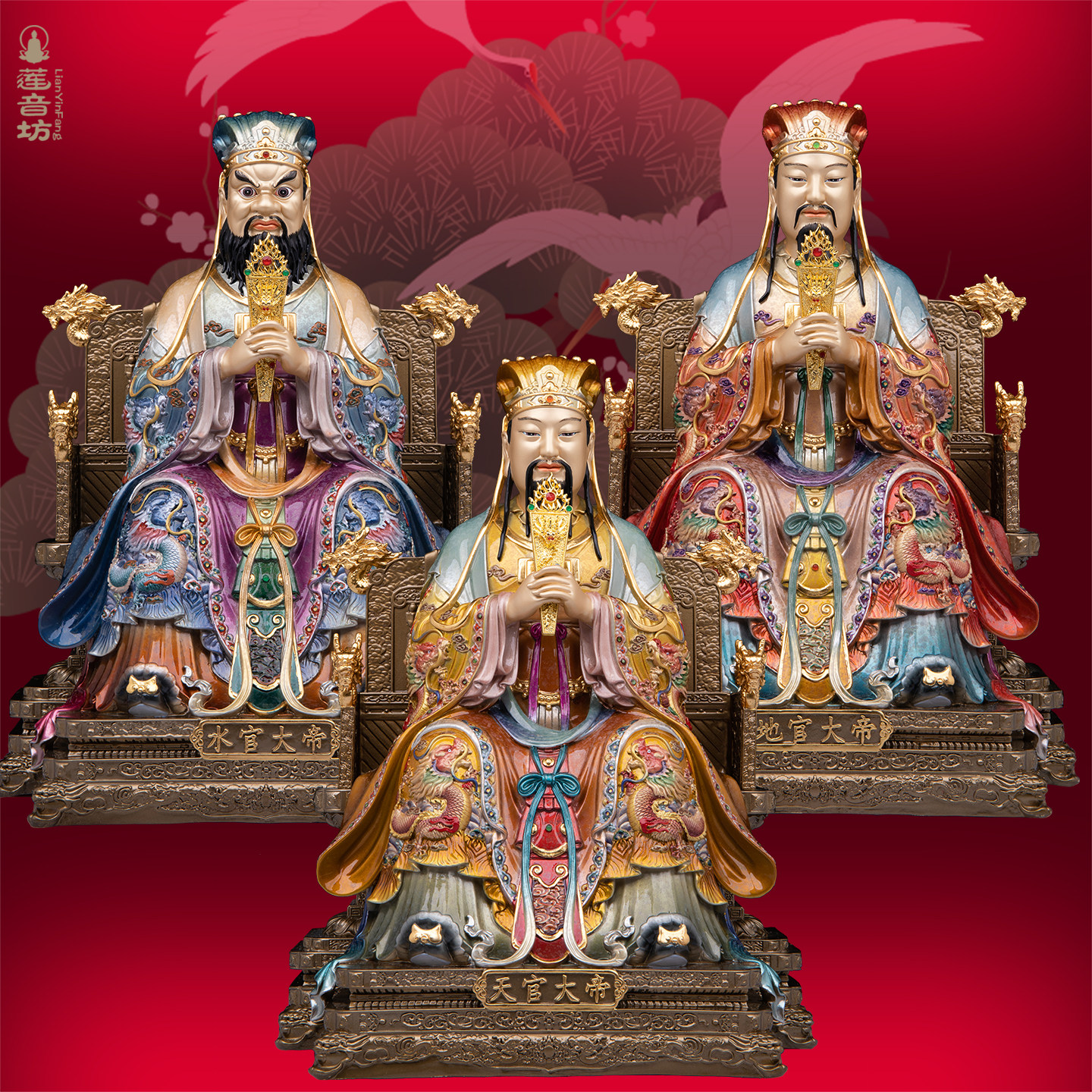 三官大帝神像铜像摆件