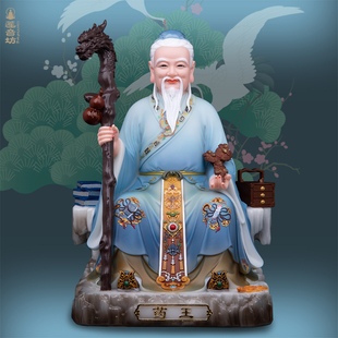 汉白玉彩绘药王菩萨神像孙思邈华佗医圣桌面像家用供奉摆件