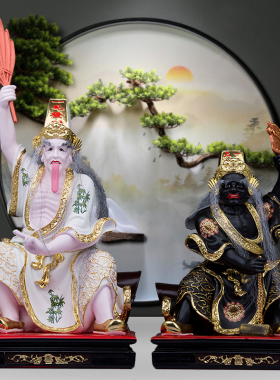 七爷八爷树脂坐像大二爷伯12/16寸阴神地府将军人物工艺品摆件