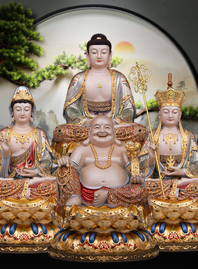 铜彩绘全堂佛像娑婆三圣释迦牟尼佛像弥勒佛地藏观音菩萨家用摆件