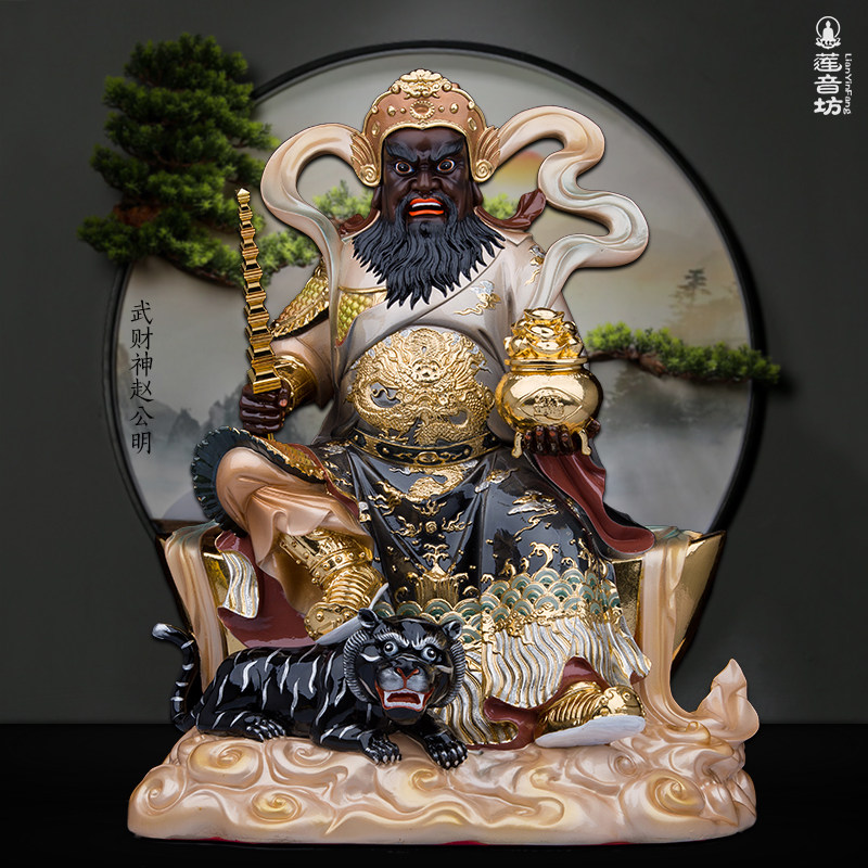 树脂坐元宝武财神摆件珍珠漆彩
