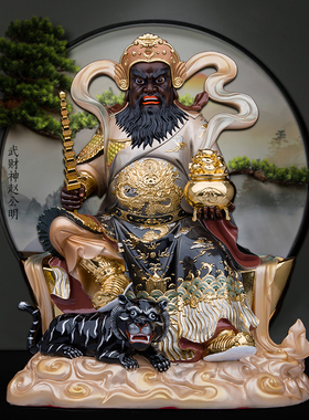 树脂坐元宝武财神摆件珍珠漆彩