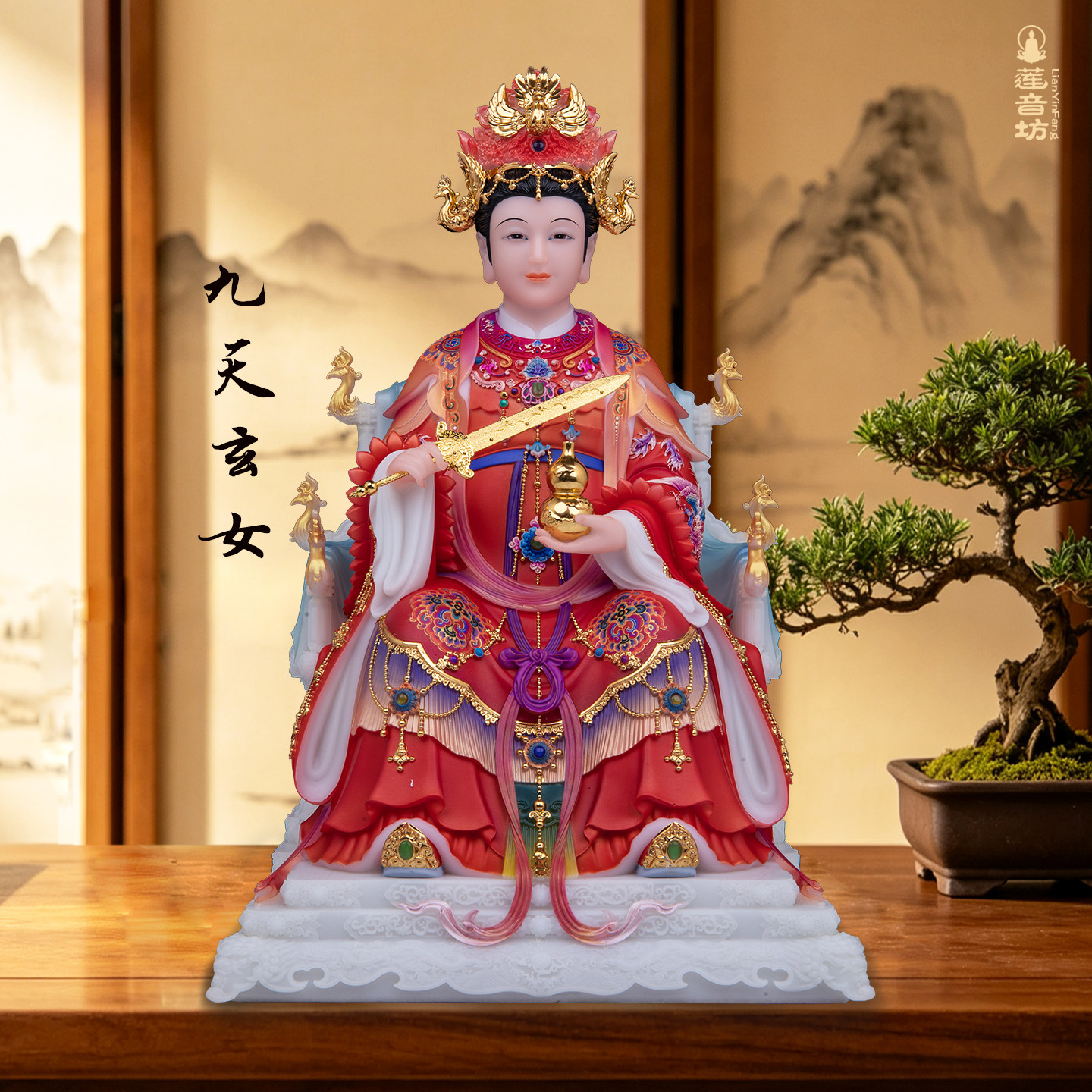九天玄女汉白玉坐像供奉摆件