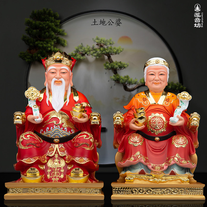 圣丰佛像 树脂如意土地公婆神像福德正神土地爷土地奶居家摆件