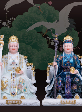 汉白玉无生老母八卦供奉神像