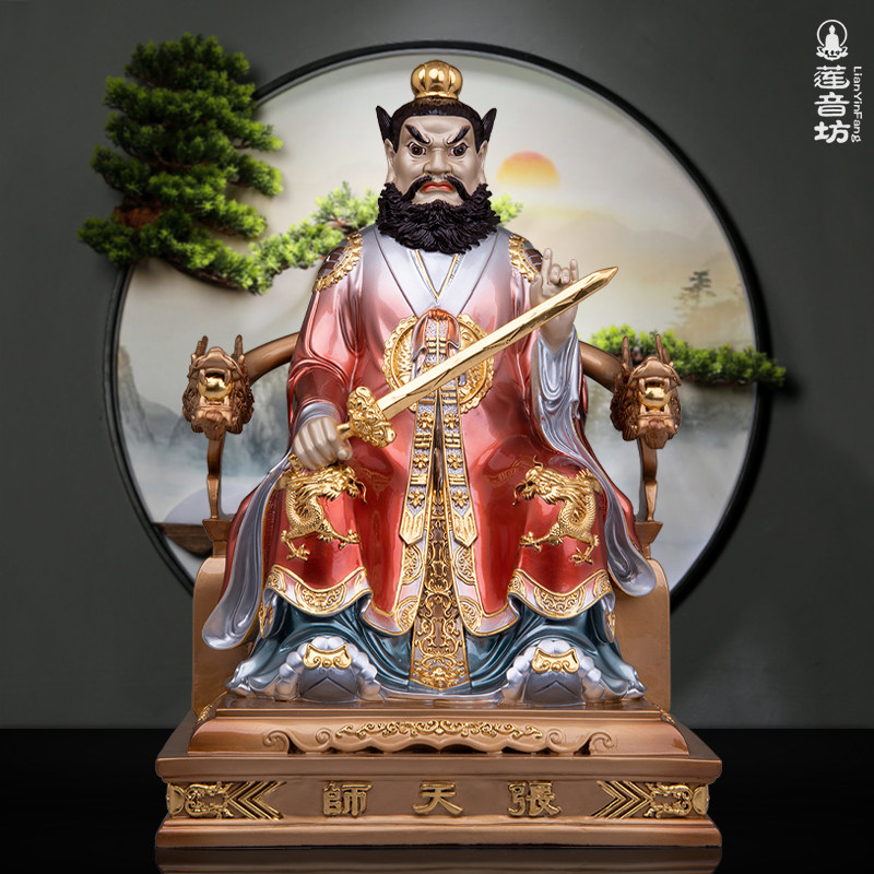 台湾黄铜珐琅彩张天师神像摆件张道陵祖师爷桌面供奉道家工艺品