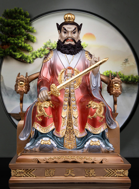 台湾黄铜珐琅彩张天师神像摆件张道陵祖师爷桌面供奉道家工艺品