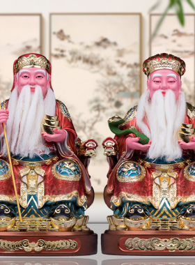 树脂家居土地公福德正神摆件