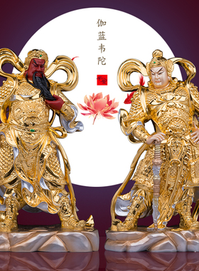 铜贴金复古关公韦陀摆件