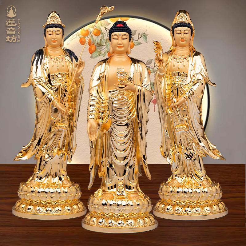 铜鎏金大势至菩萨阿弥陀佛像观音菩萨佛像居家供奉摆件西方三圣