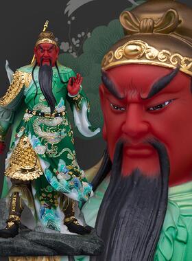汉白玉关公神像财神摆件