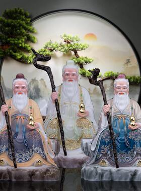 孙思邈药王爷神像仿瓷摆件