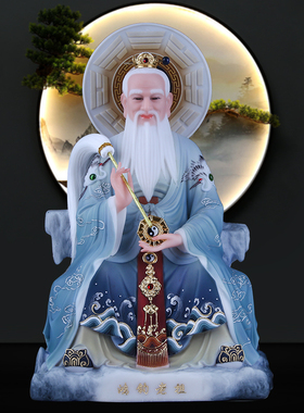 鸿钧老祖圣丰汉白玉家用摆件