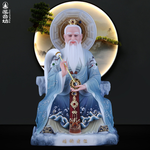 圣丰鸿钧老祖像汉白玉彩绘家用神像三清师傅鸿钧老祖摆件鸿钧道人